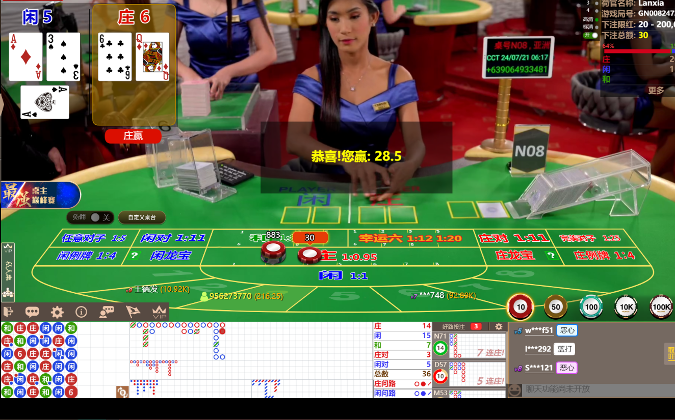 QQ截图20240721061746.png