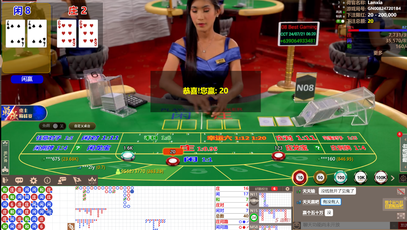 QQ截图20240721062010.png