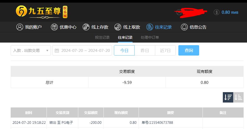 360截图20240721083423847.jpg