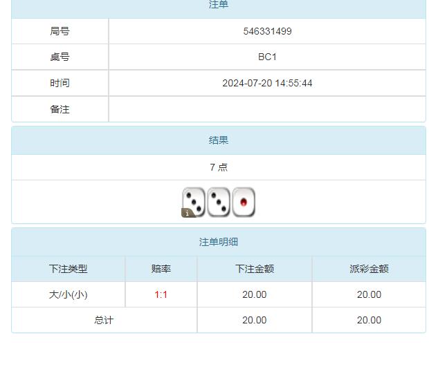 360截图20240721083550747.jpg