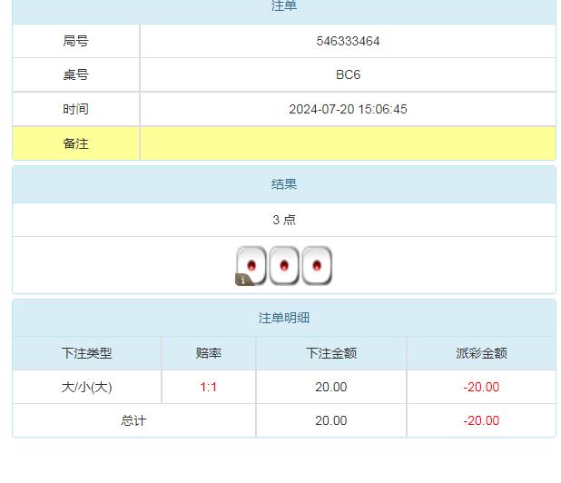 360截图20240721091242864.jpg