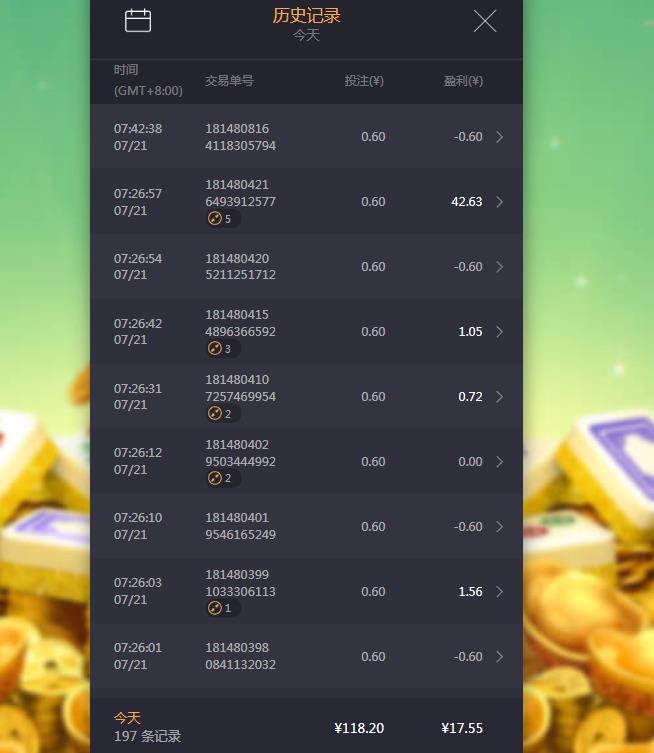 360截图20240721083735128.jpg