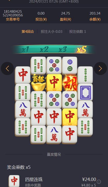 360截图20240721083804702.jpg