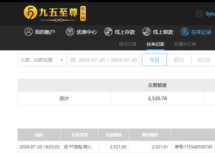 QQ截图20240721063132.jpg