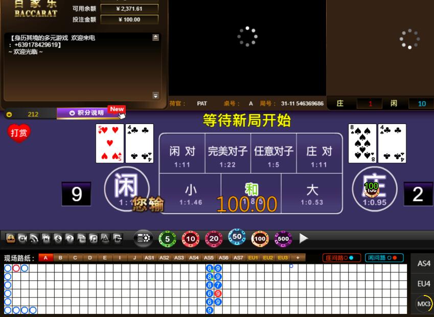 QQ截图20240721062726.jpg