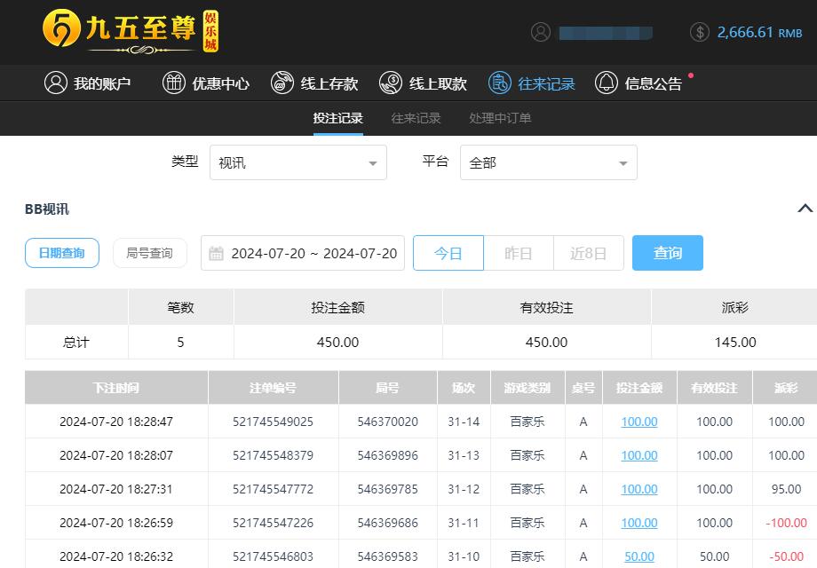 QQ截图20240721063204.jpg