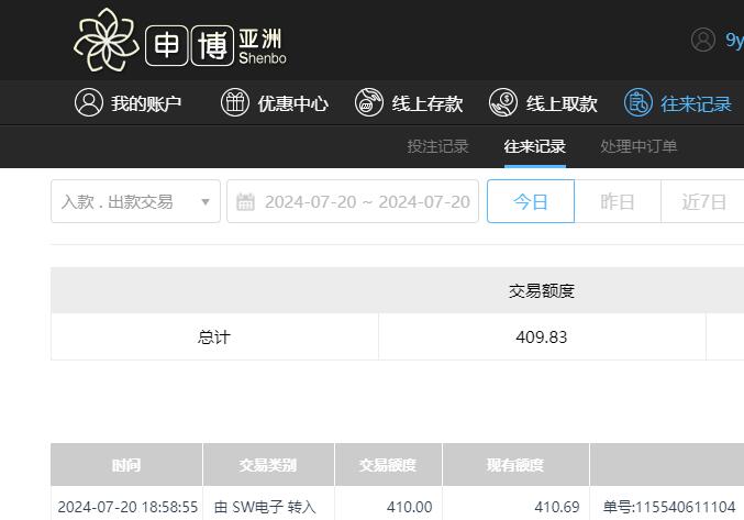 QQ截图20240721070452.jpg