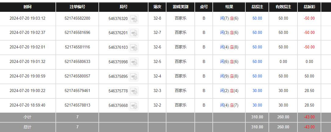 QQ截图20240721070400.jpg