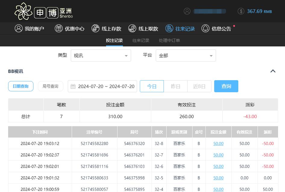 QQ截图20240721070525.jpg