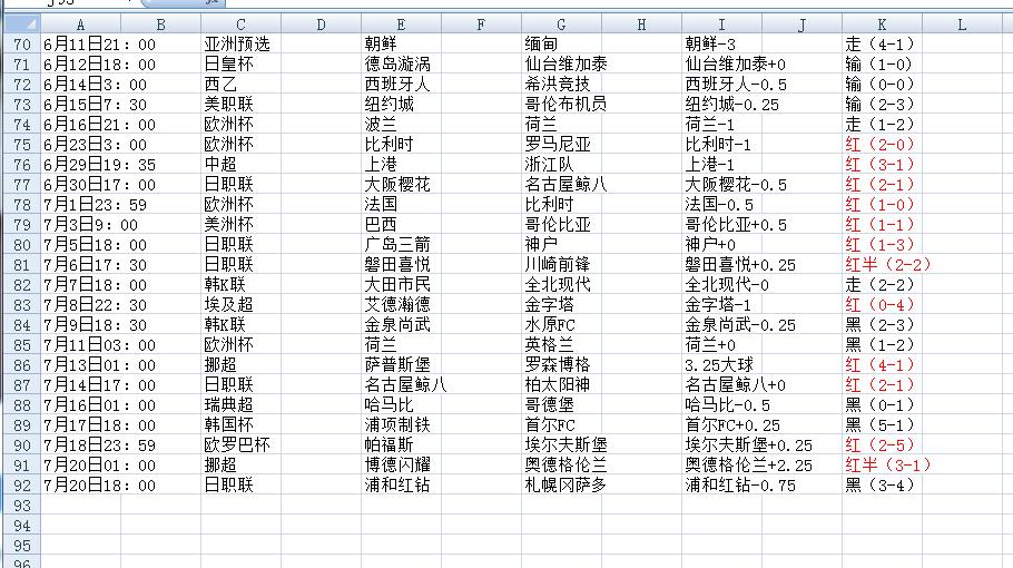 QQ截图20240721135753.jpg
