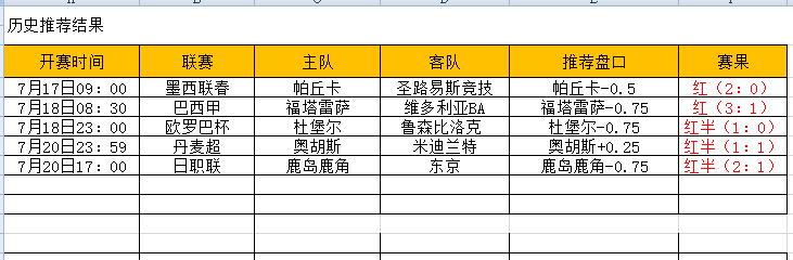 QQ图片20240721161039.png