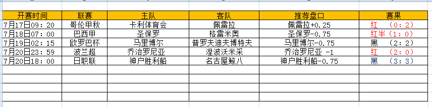 QQ图片20240721164501.png