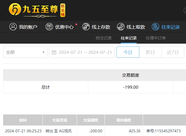 微信截图_20240721182531.png
