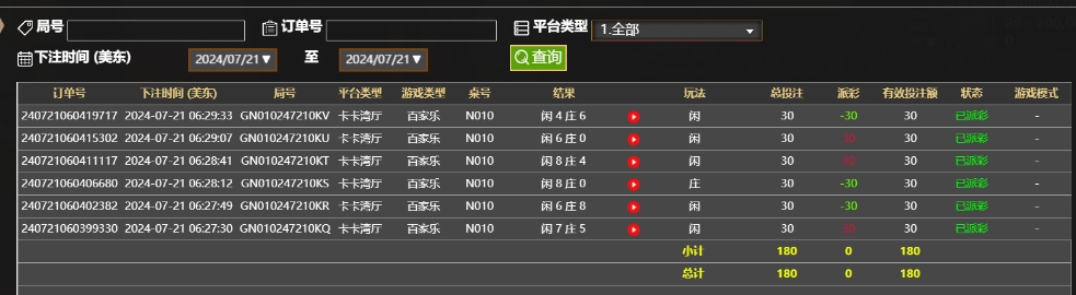 微信截图_20240721183009.png