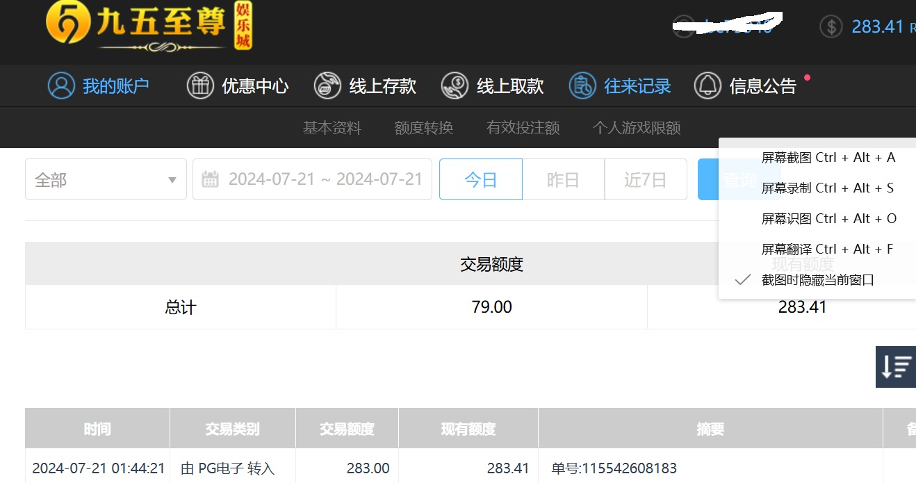 7KD@JWCB`NUYL{))A7S6$AX.png