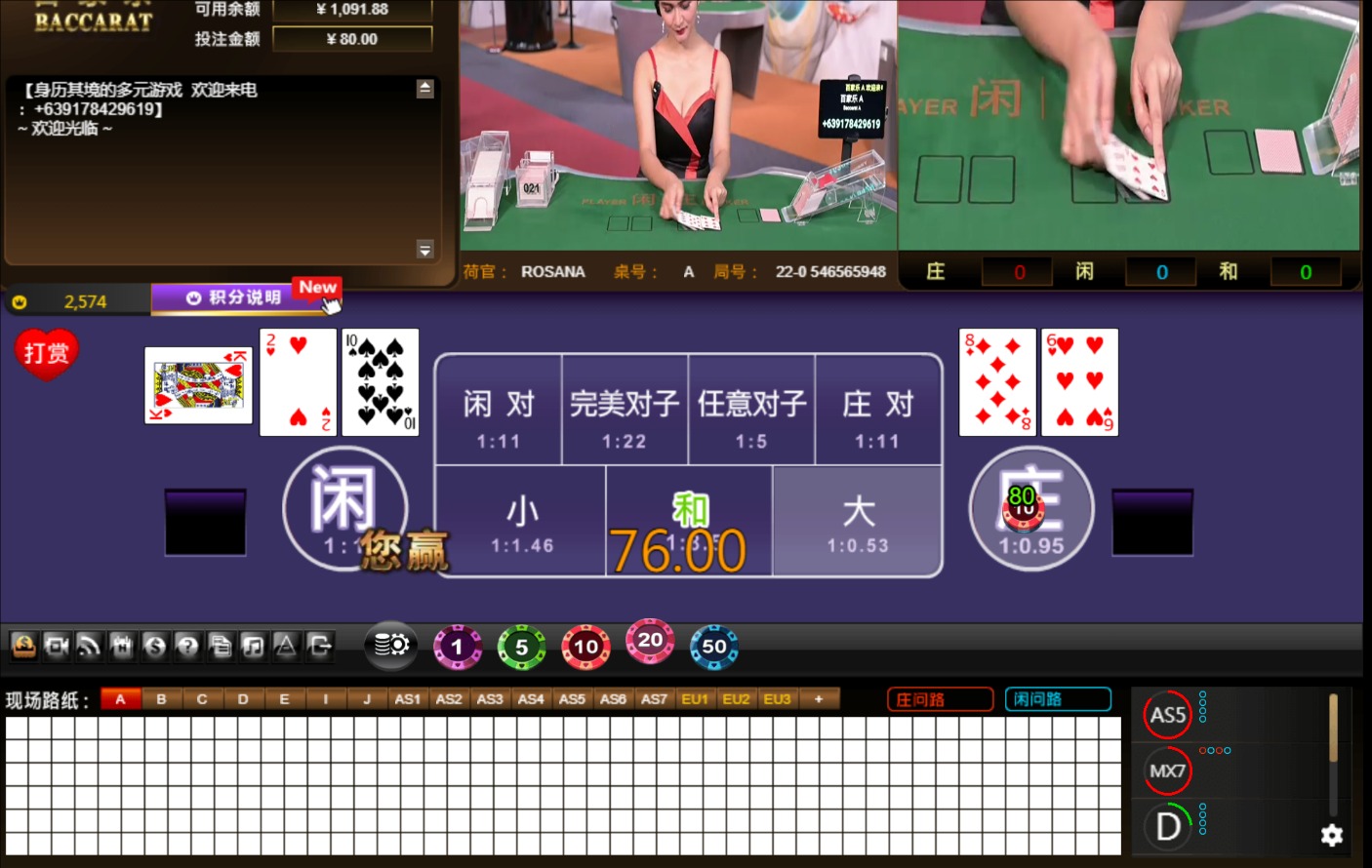 QQ20240722-002749.jpg