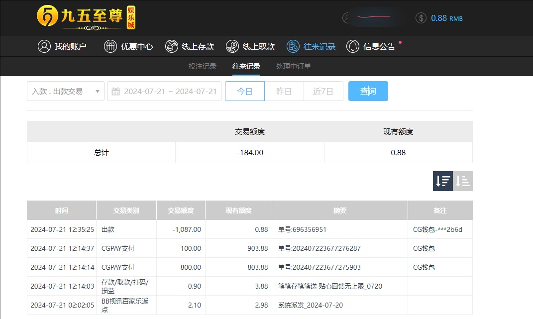 QQ20240722-003556.jpg