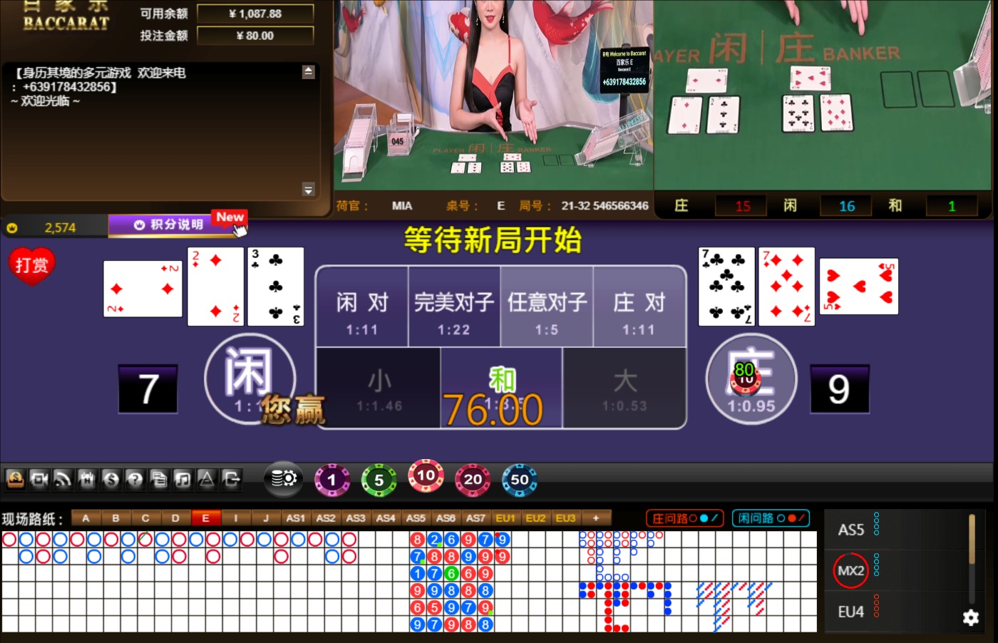 QQ20240722-003001.jpg