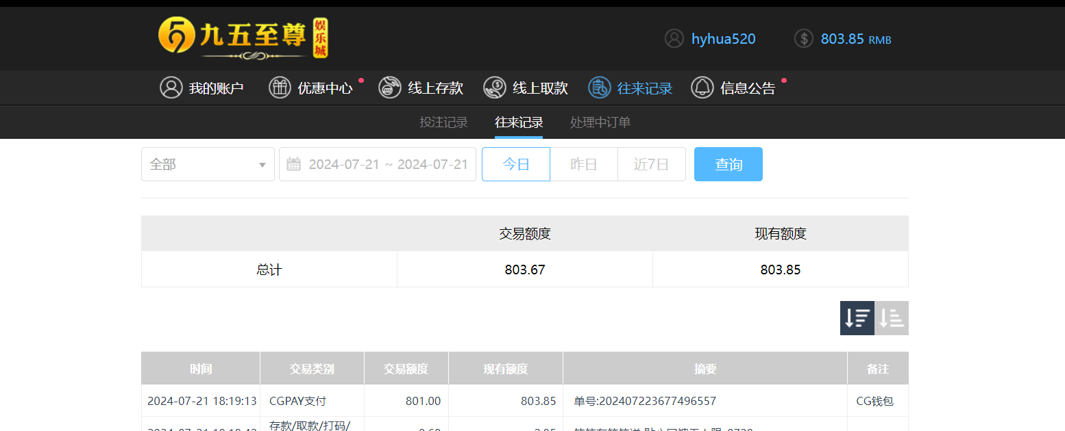 QQ截图20240722061952.png