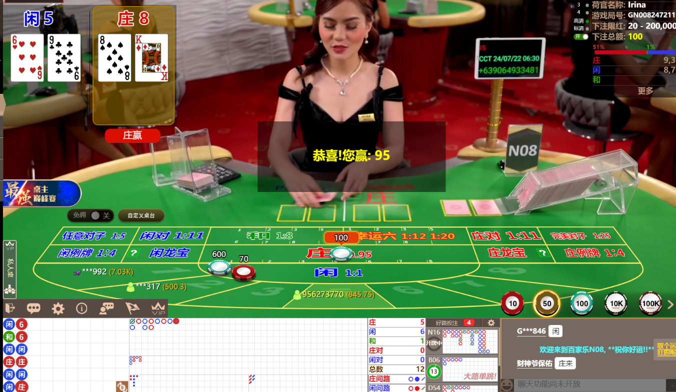 QQ截图20240722063033.png