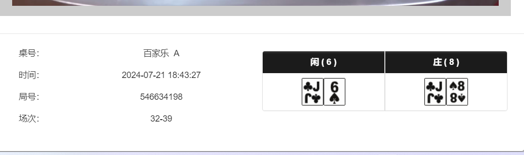 QQ截图20240722064853.png