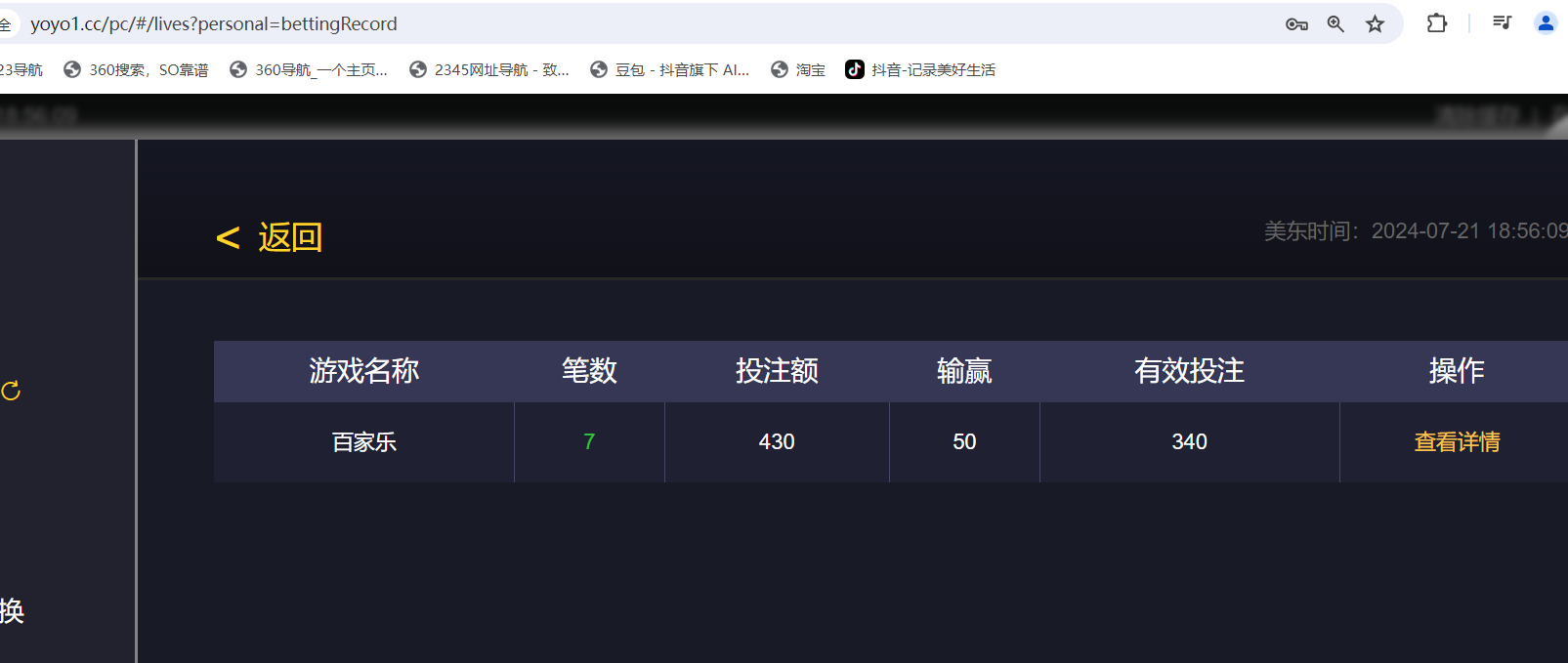 QQ截图20240722065614.png