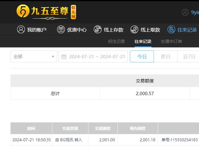 QQ截图20240722065137.jpg