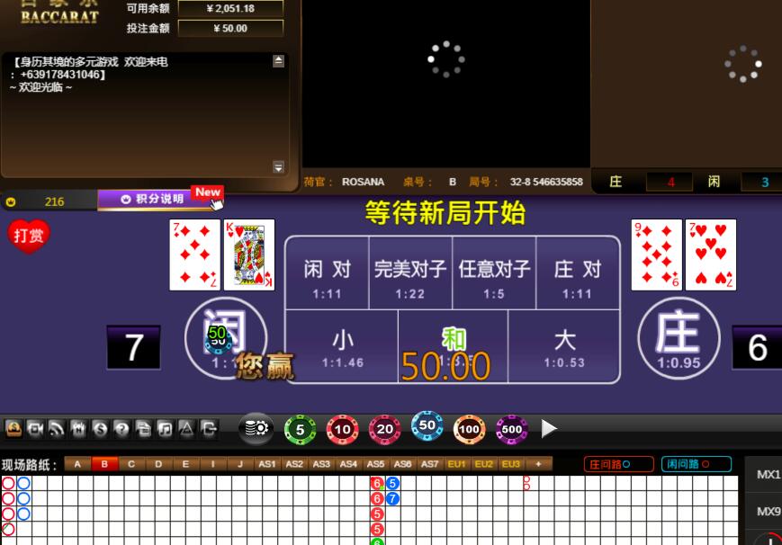 QQ截图20240722065255.jpg