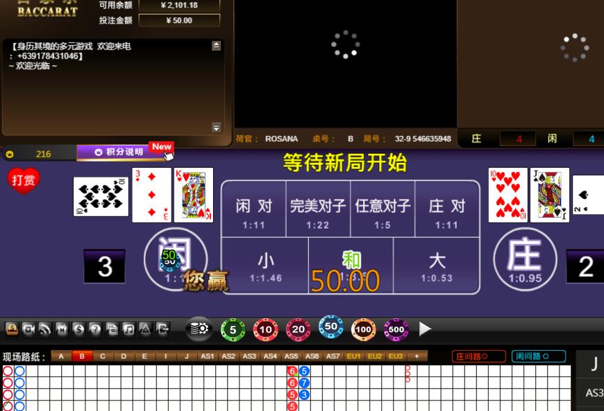 QQ截图20240722065334.jpg