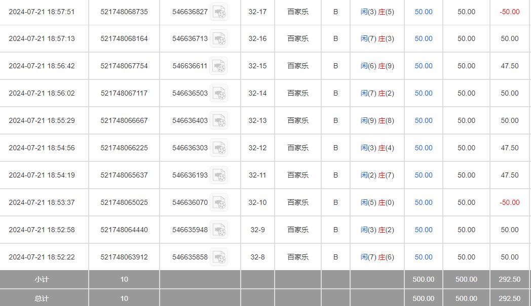 QQ截图20240722065857.jpg