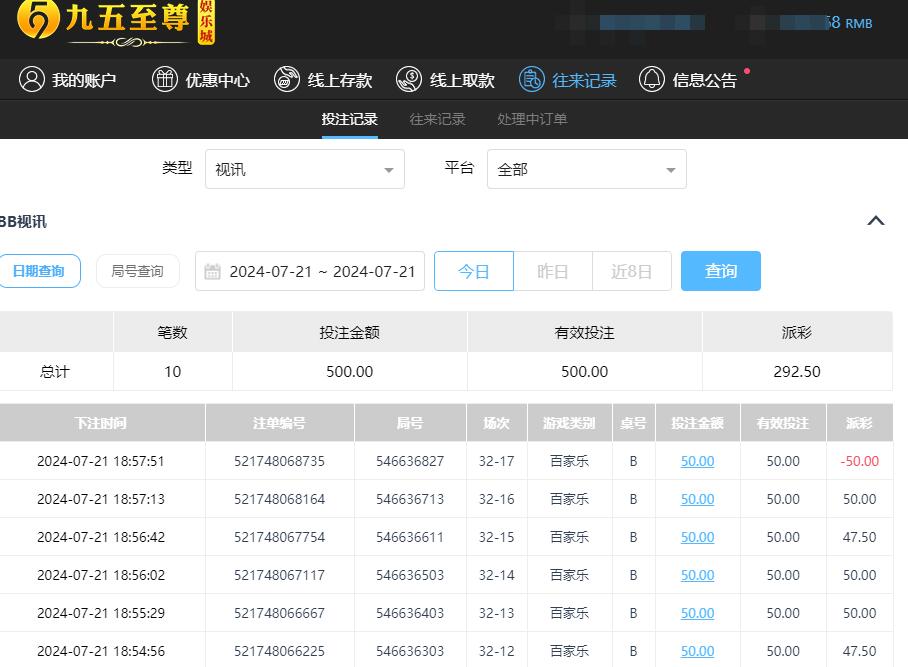 QQ截图20240722070001.jpg