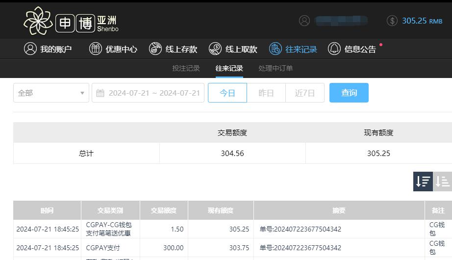 QQ截图20240722070151.jpg