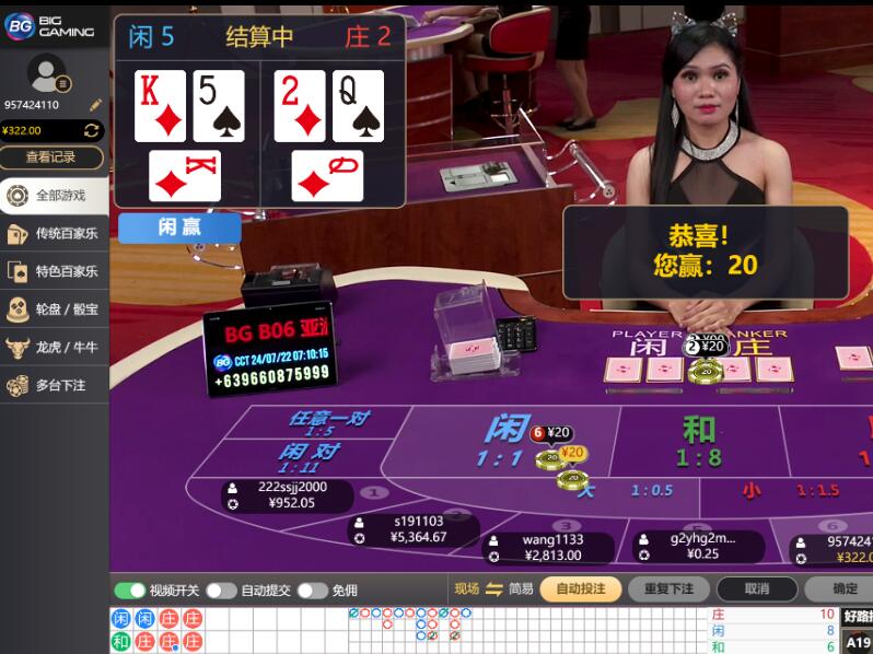 QQ截图20240722071042.jpg