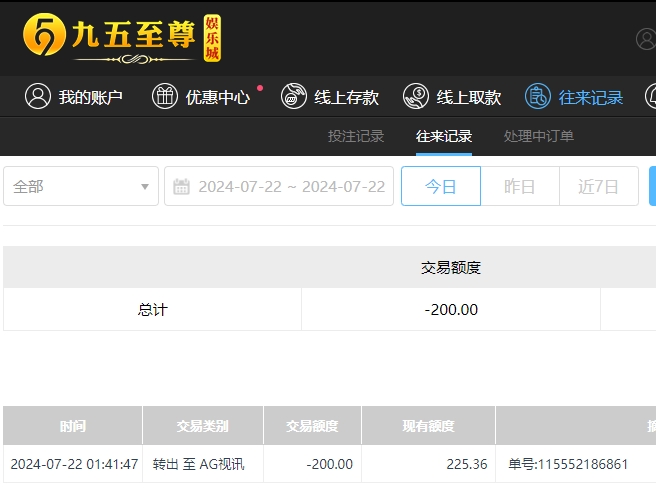 微信截图_20240722134159.png