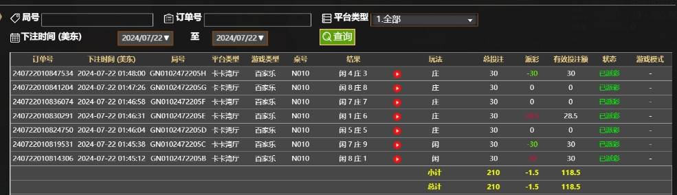 微信截图_20240722134840.png