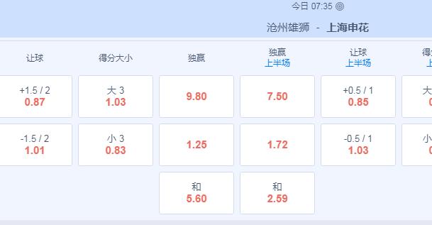 2345截图20240722141029.jpg