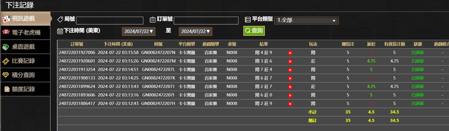 QQ截图20240722151637.jpg QQ截图20240722151637.jpg