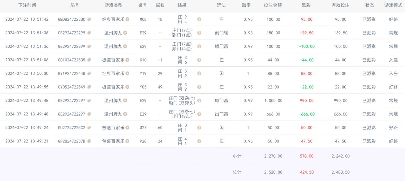 360截图20240722192422664.jpg