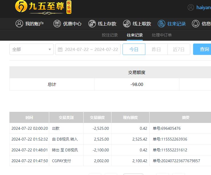 360截图20240722192319520.jpg