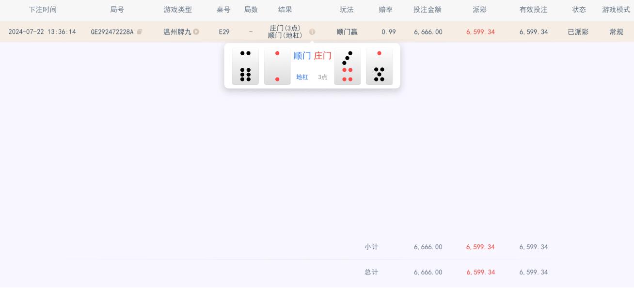 360截图20240722191339983.jpg