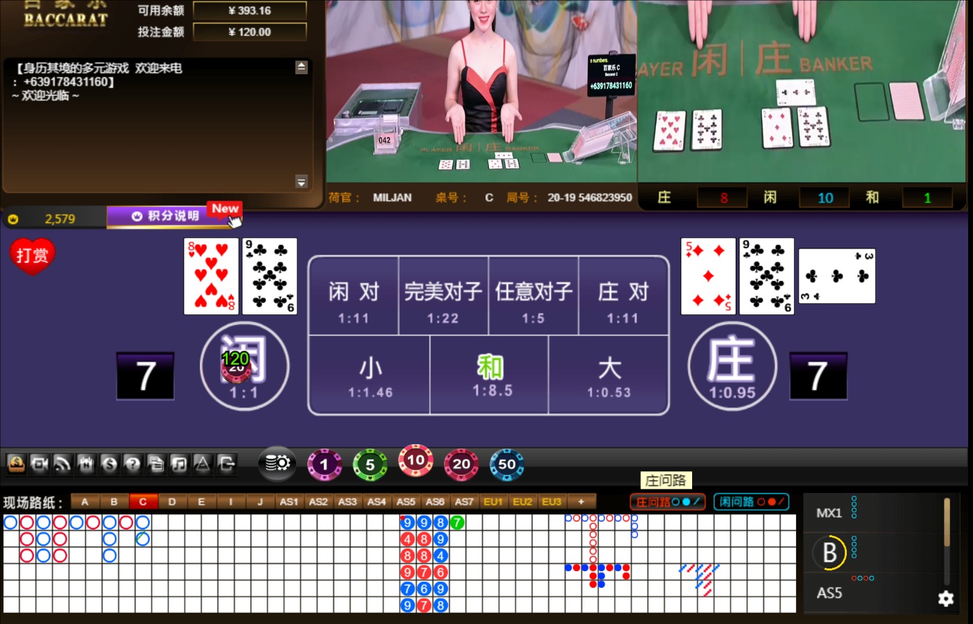 QQ20240723-000825.jpg