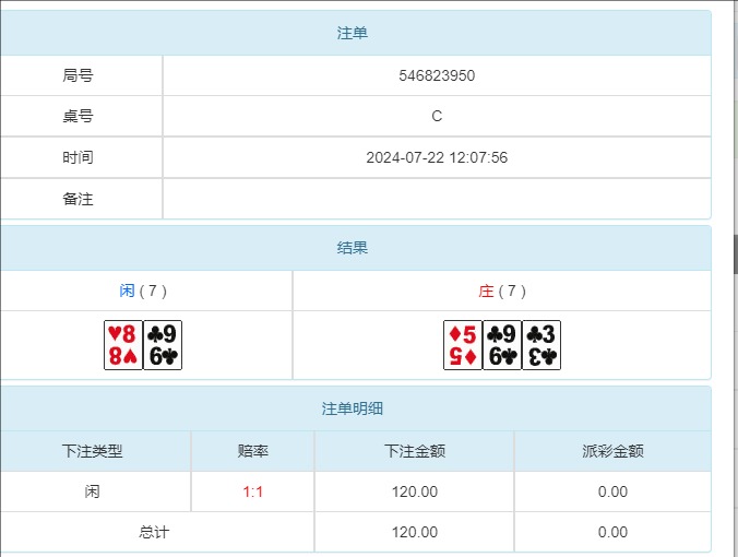 QQ20240723-002854.jpg