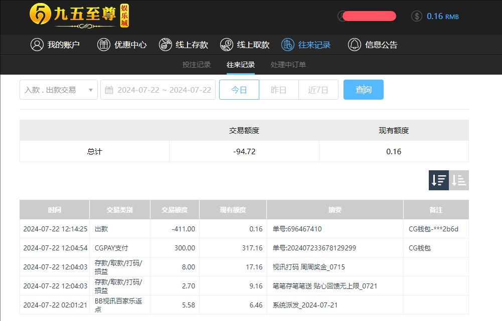 QQ20240723-001448.jpg