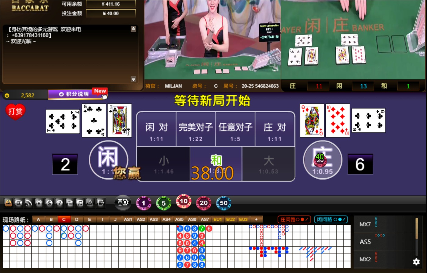 QQ20240723-001225.jpg