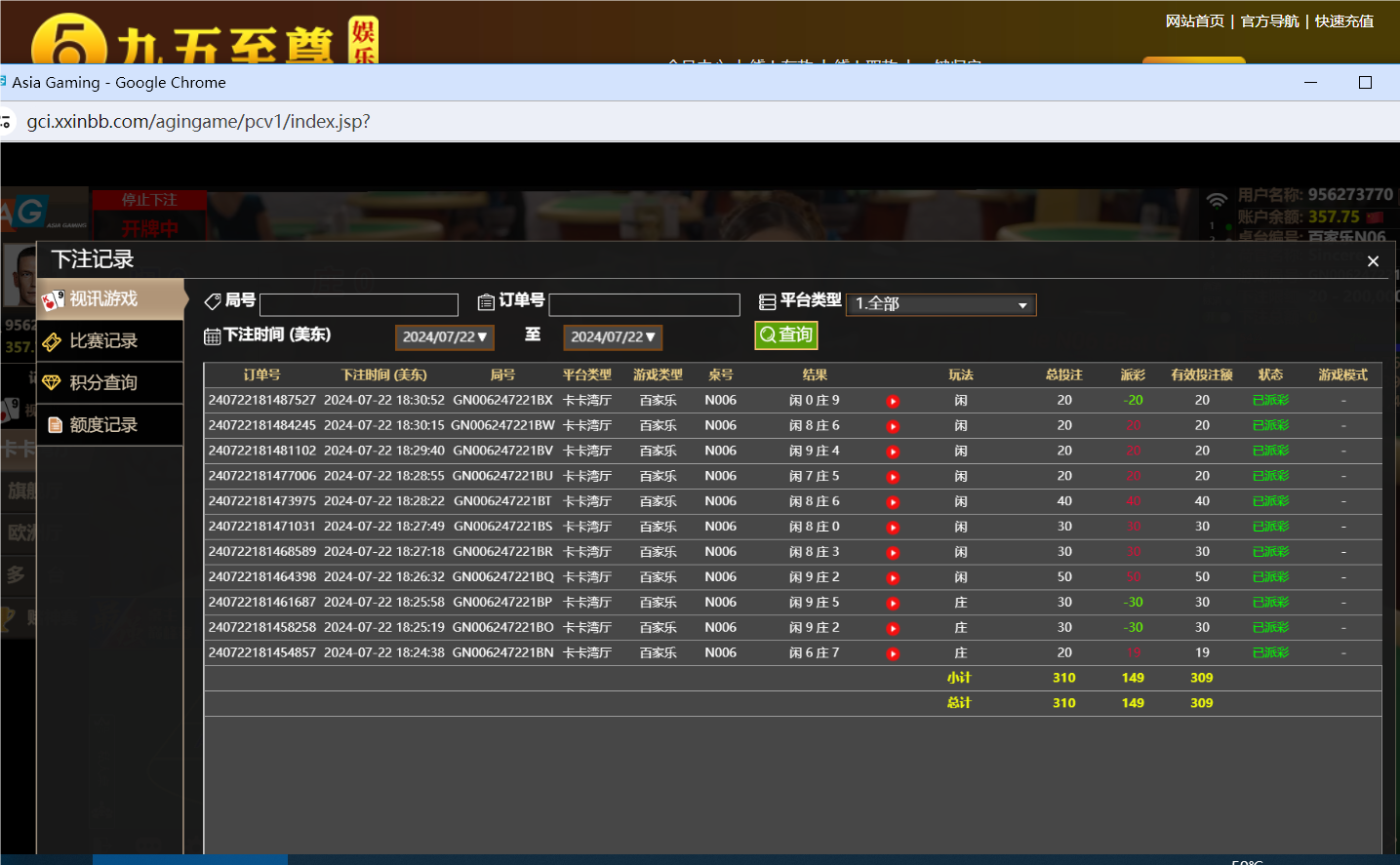 QQ20240723-063150.png