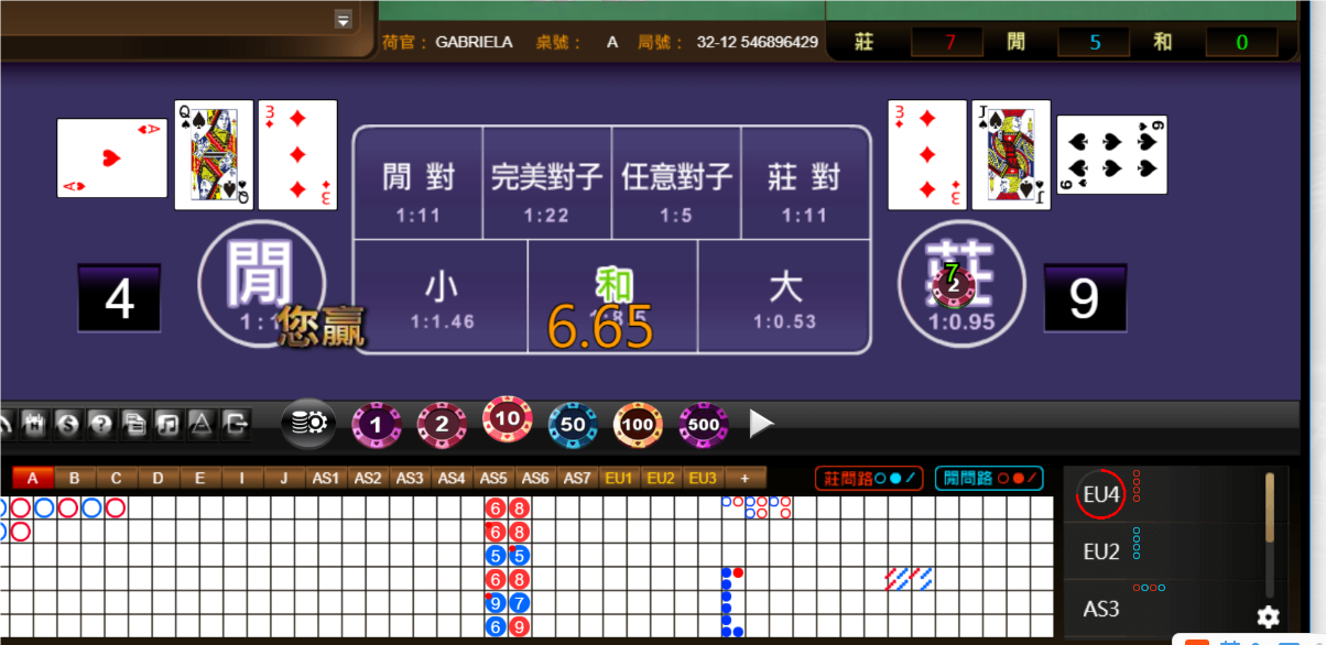 QQ20240723-064822.png