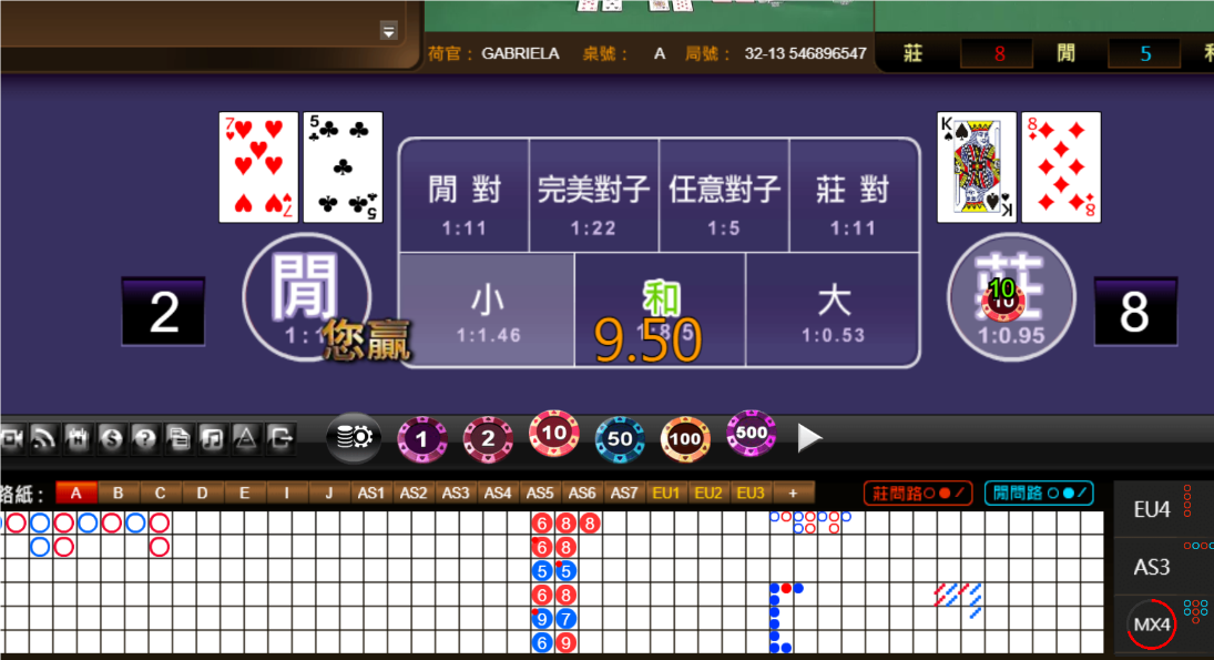 QQ20240723-064855.png