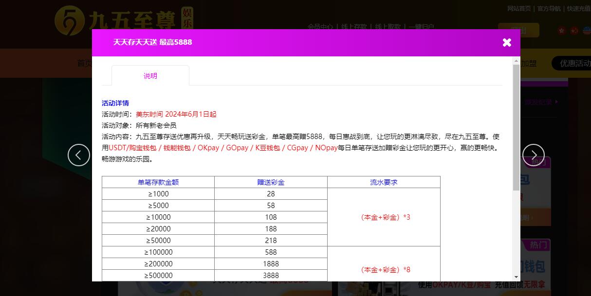 QQ截图20240723114550.jpg