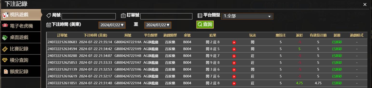 QQ截图20240723093600.jpg