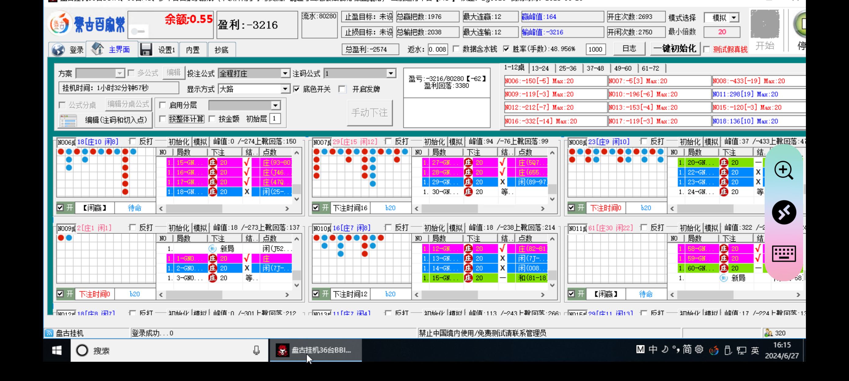 mmexport1719655414701_edit_324532772738500.png